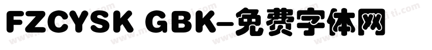 FZCYSK GBK字体转换